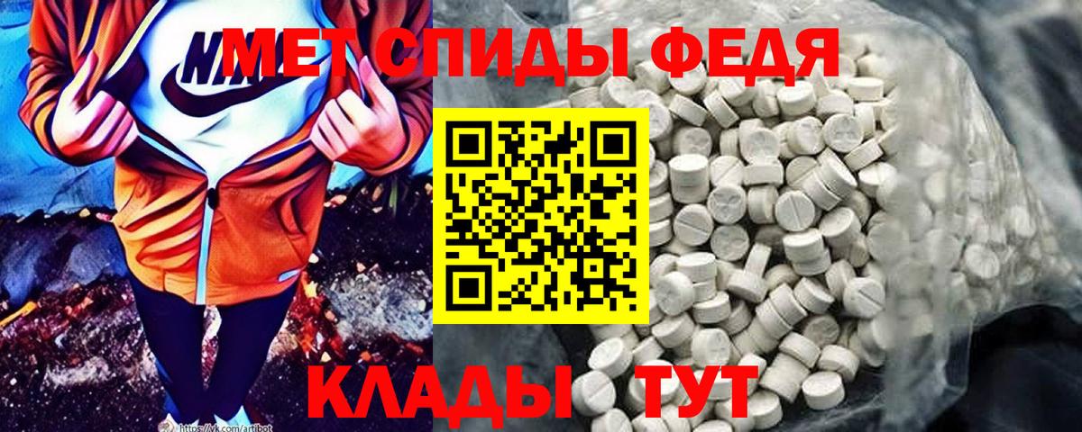 Амфетамин 98%  Амфетамин  Amphetamine  Вход с VPN  Кумертау 