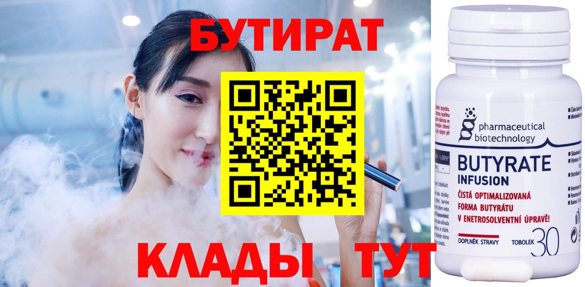 КЕТАМИН  Канабис  Экстази  Кумертау  Вход с VPN  МЕТАМФЕТАМИН  Меф МЯУ МЯУ кристаллы  ГАШ  Вейп ТГК 