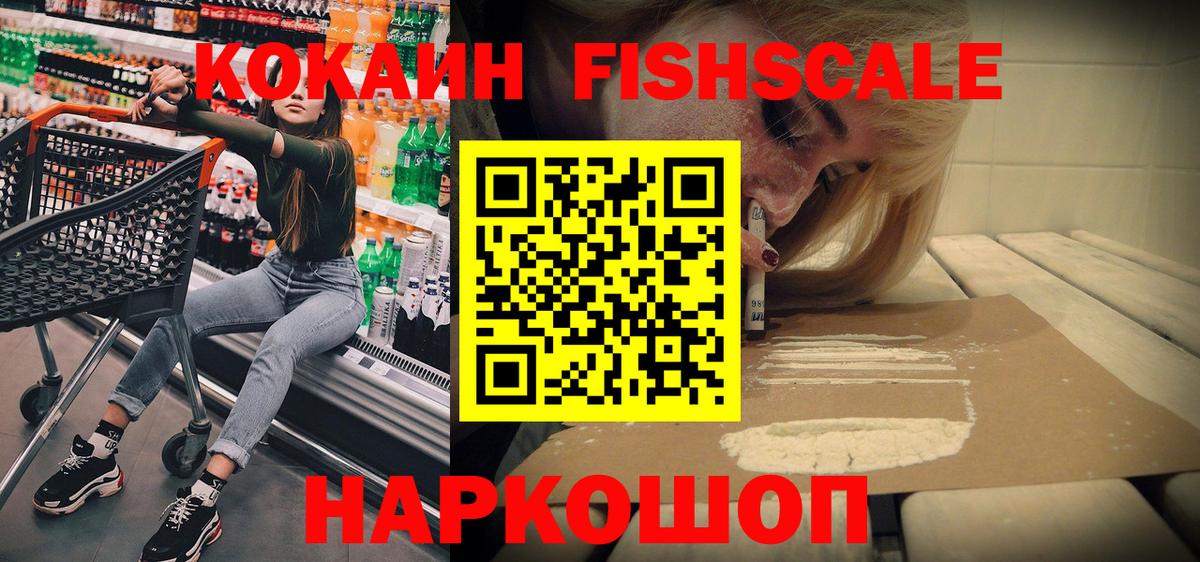 Кокаин Эквадор Кумертау
