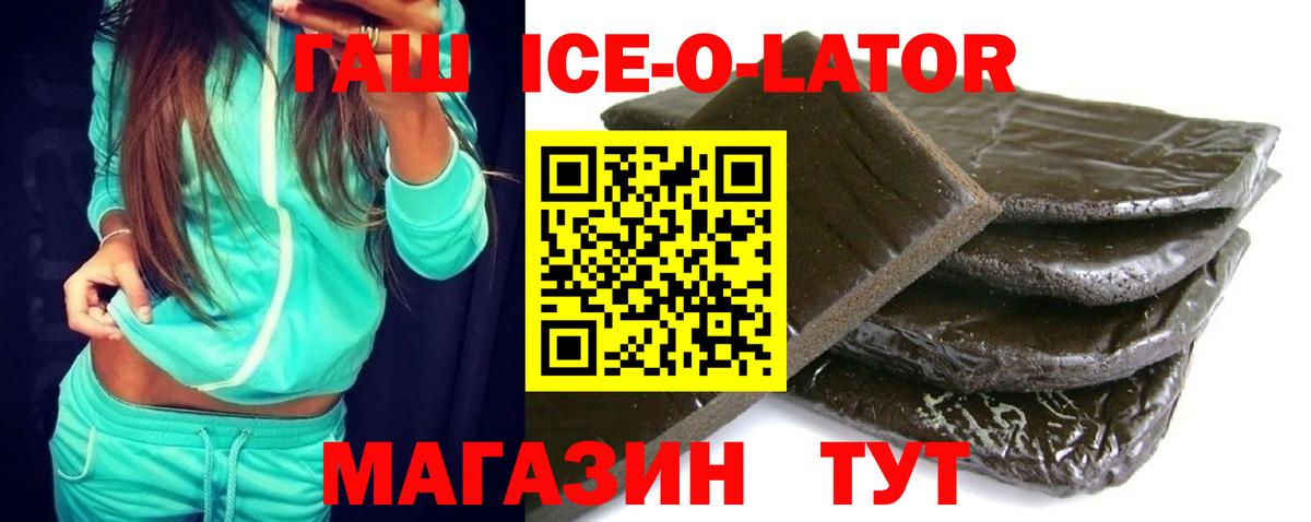 ГАШ хэш Кумертау
