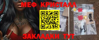мяу мяу мука Кингисепп