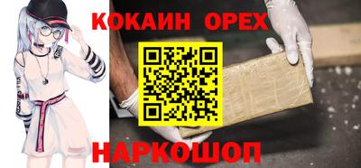 мефедрон мука Кимры