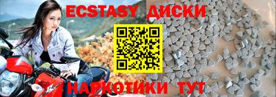 мефедрон мука Кимры