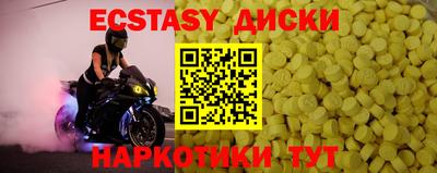 мефедрон мука Кимры
