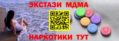 мефедрон мука Кимры