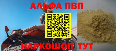 мефедрон мука Кимры