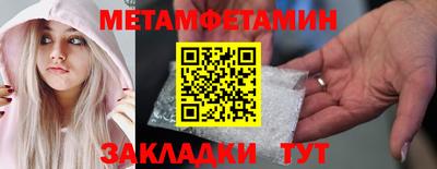 мефедрон мука Кимры