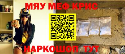 мефедрон мука Кимры