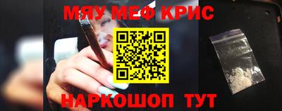 мефедрон мука Кимры