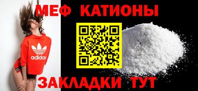 мяу мяу мука Кингисепп