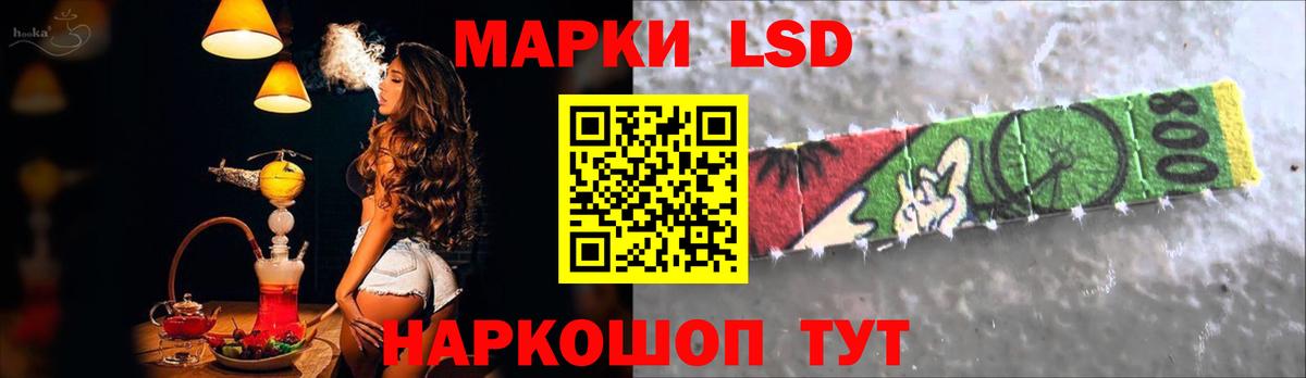 LSD-25 экстази ecstasy Кумертау