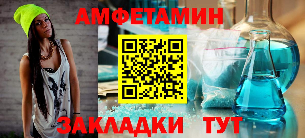 Метамфетамин Methamphetamine Кумертау