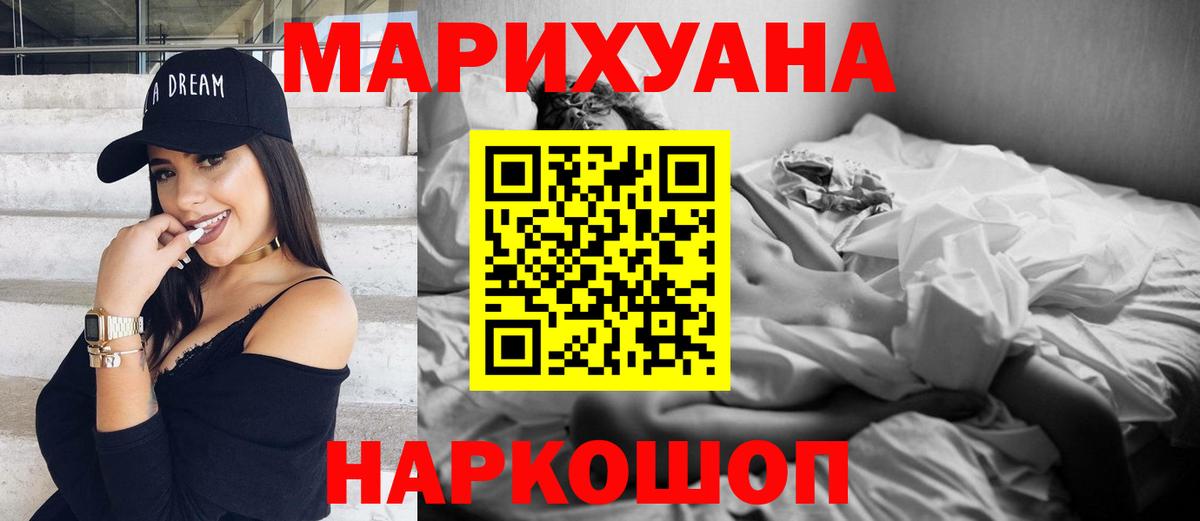 Бошки марихуана тримм Кумертау