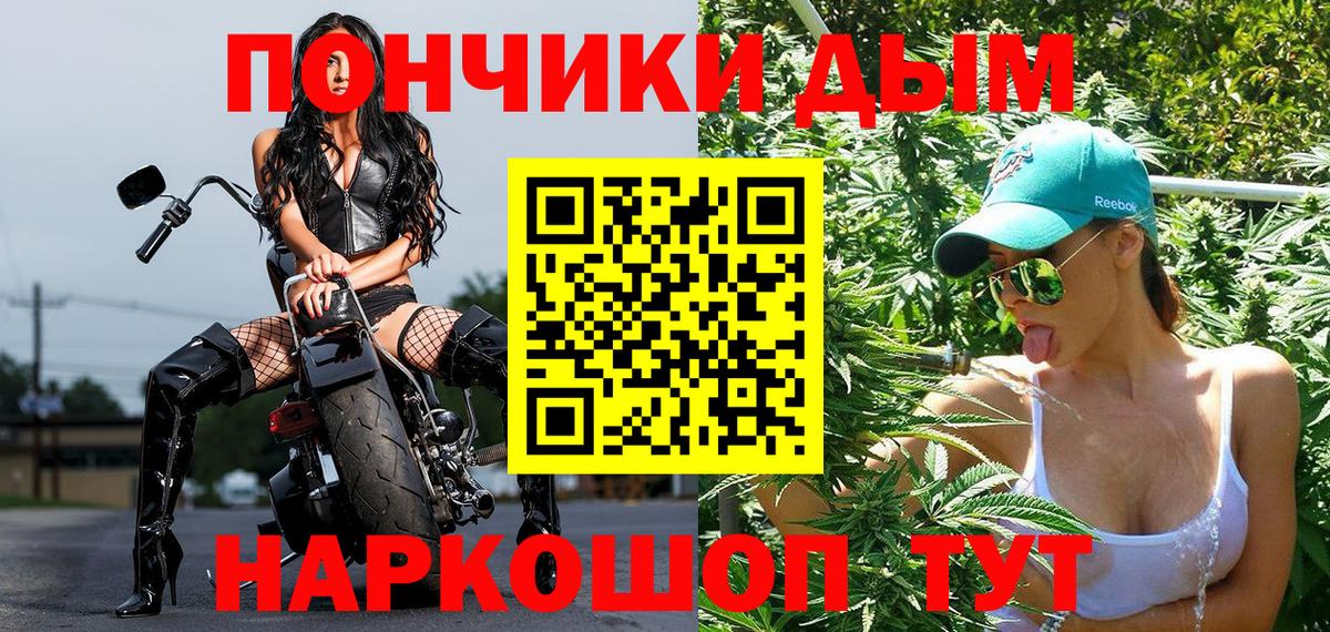 МАРИХУАНА THC 21%  Бошки марихуана планчик  Каннабис VHQ  Вход с VPN  Кумертау 